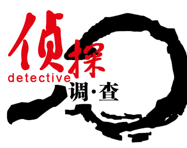 杭州市偵探《解密出軌男人心理，擊破小三軟肋