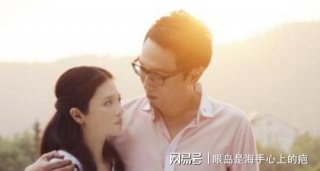 杭州市私家偵探：成婚后，『我』知道到我錯了